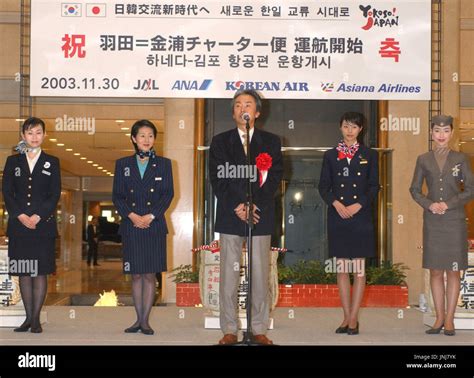 김포 하네다, 공항 간의 미묘한 관계성 탐구